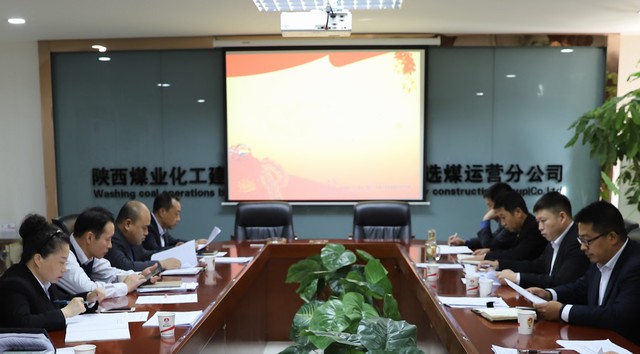 陜煤建設(shè)洗選煤運(yùn)營(yíng)公司：廉潔紀(jì)律“三緊盯”，風(fēng)清氣正度佳節(jié)