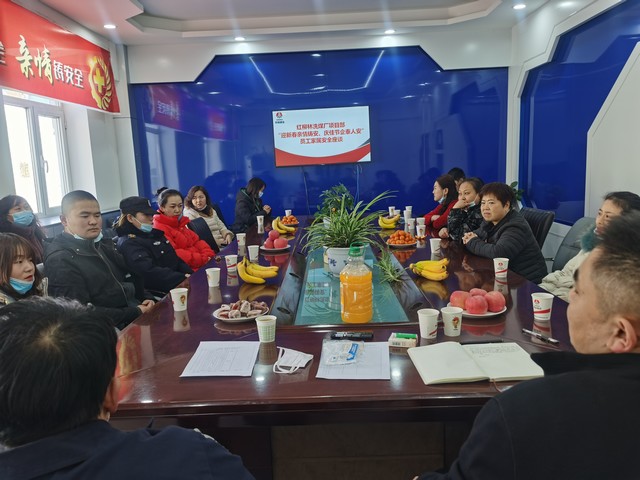 【春節(jié)一線報(bào)道】陜煤建設(shè)洗選煤運(yùn)營(yíng)公司紅柳林洗煤廠項(xiàng)目部:召開(kāi)安全“親情”座談會(huì)