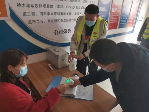 陜煤建設(shè)路橋分公司渭南項(xiàng)目部多舉措吹響復(fù)工集結(jié)號(hào)