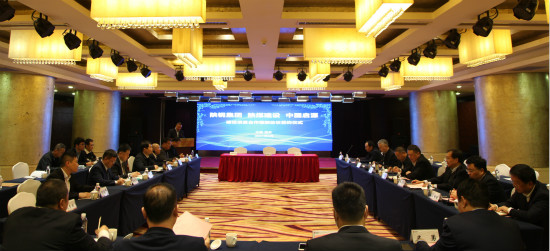 加強協(xié)同聯(lián)動 攜手互利共贏