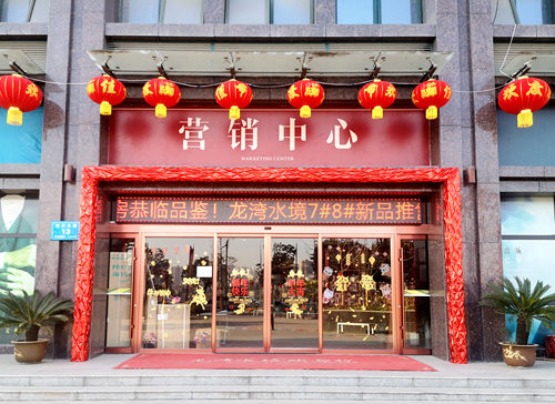 陜煤建設(shè)公司銷售工作持續(xù)發(fā)力