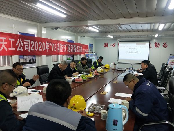 陜煤建設(shè)天工公司承建的1#消防站順利通過主體驗(yàn)收