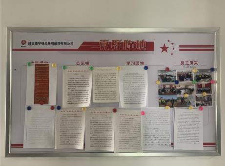 陜煤建設綠宇公司：讓廉潔文化扎根施工一線