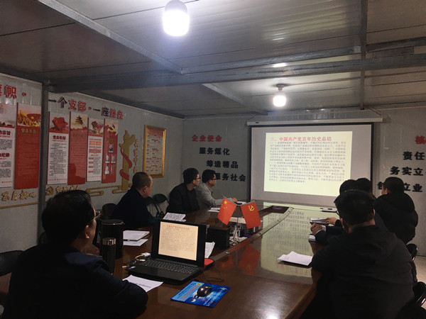 陜煤建設澄合分公司黨史巡回宣講走一線