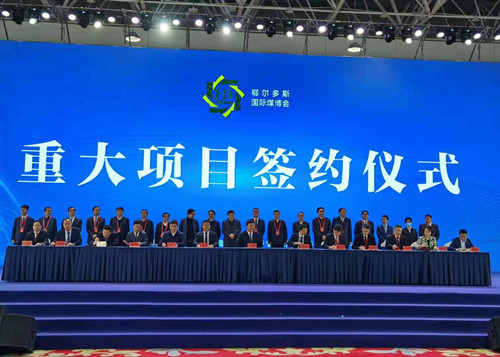 陜煤建設(shè)與鄂爾多斯市政府成功簽約再奏合作共贏最強(qiáng)音