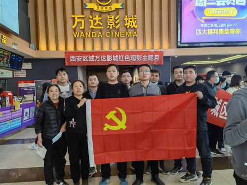 陜煤建設銅煤公司第二項目部黨支部觀看黨史電影汲取奮進力量激發(fā)干事創(chuàng)業(yè)熱情