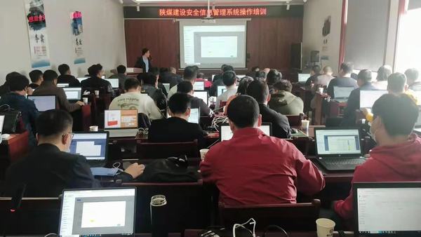 陜煤建設(shè)洗選煤運營公司：“六項舉措”落實安全信息管理系統(tǒng)應(yīng)用