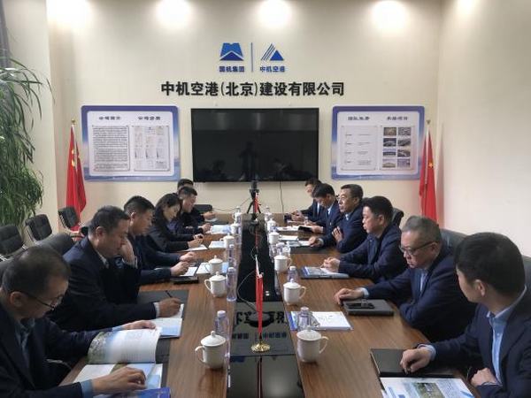 趙敬凱赴北京洽談業(yè)務(wù)、考察項(xiàng)目