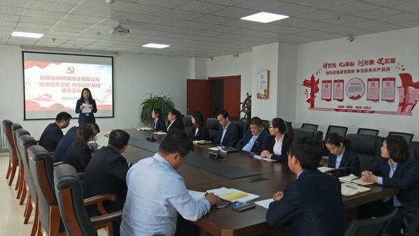 陜煤建設(shè)榆林公司開(kāi)展“閱讀百年黨史 傳承紅色基因”讀書(shū)活動(dòng)