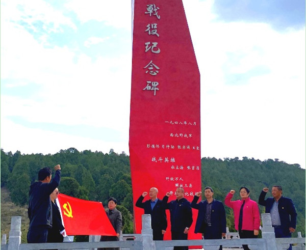 陜煤建設(shè)澄合分公司物管部開(kāi)展紅色教育實(shí)踐推動(dòng)黨史學(xué)習(xí)教育走深走實(shí)