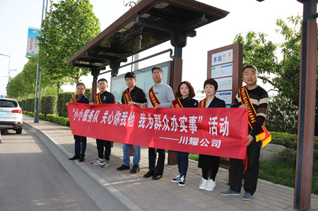 陜煤建設(shè)川耀公司:黨員服務(wù)隊，打通服務(wù)群眾“最后一公里”