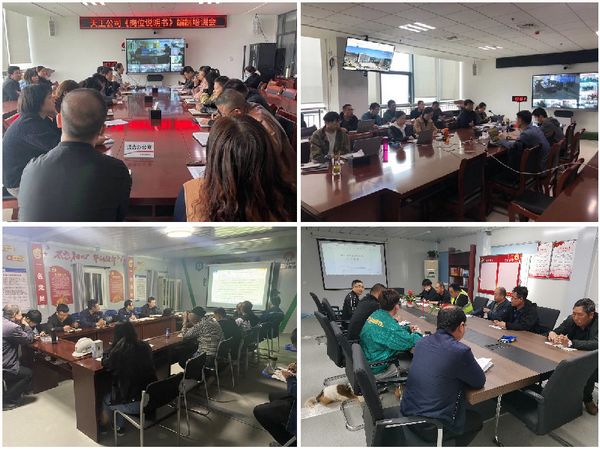 陜煤建設(shè)天工公司夯實人力資源基礎(chǔ)，助推高質(zhì)量發(fā)展