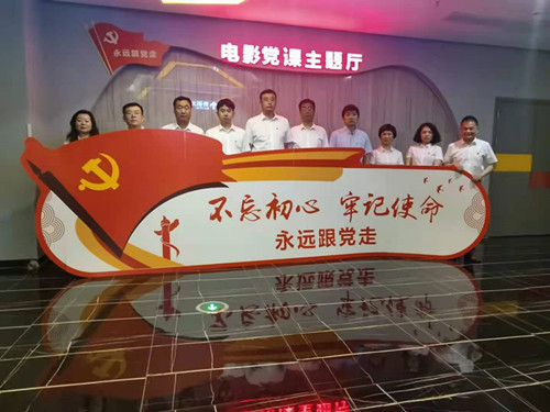 陜煤建設(shè)川耀公司開展紅色黨史教育片觀影活動(dòng)