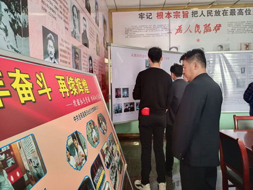 陜煤建設(shè)機(jī)電安裝公司關(guān)中支部依托紅色基地學(xué)黨史