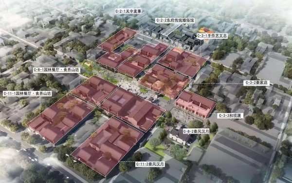 陜煤建設(shè)韓城分公司土建四項(xiàng)目部：蒲城槐院里歷史文化街區(qū)項(xiàng)目“百草園”工程正式開(kāi)工