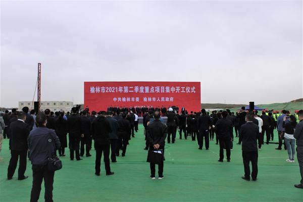 榆林城投集團黨委書記、董事長、總經(jīng)理郝君一行深入陜煤建設(shè)榆林公司承建的杭蕭綠色鋼結(jié)構(gòu)產(chǎn)業(yè)制造基地項目 檢查指導工作