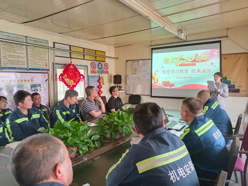 陜煤建設(shè)機(jī)電安裝公司：誦讀紅色經(jīng)典 感受百年風(fēng)華