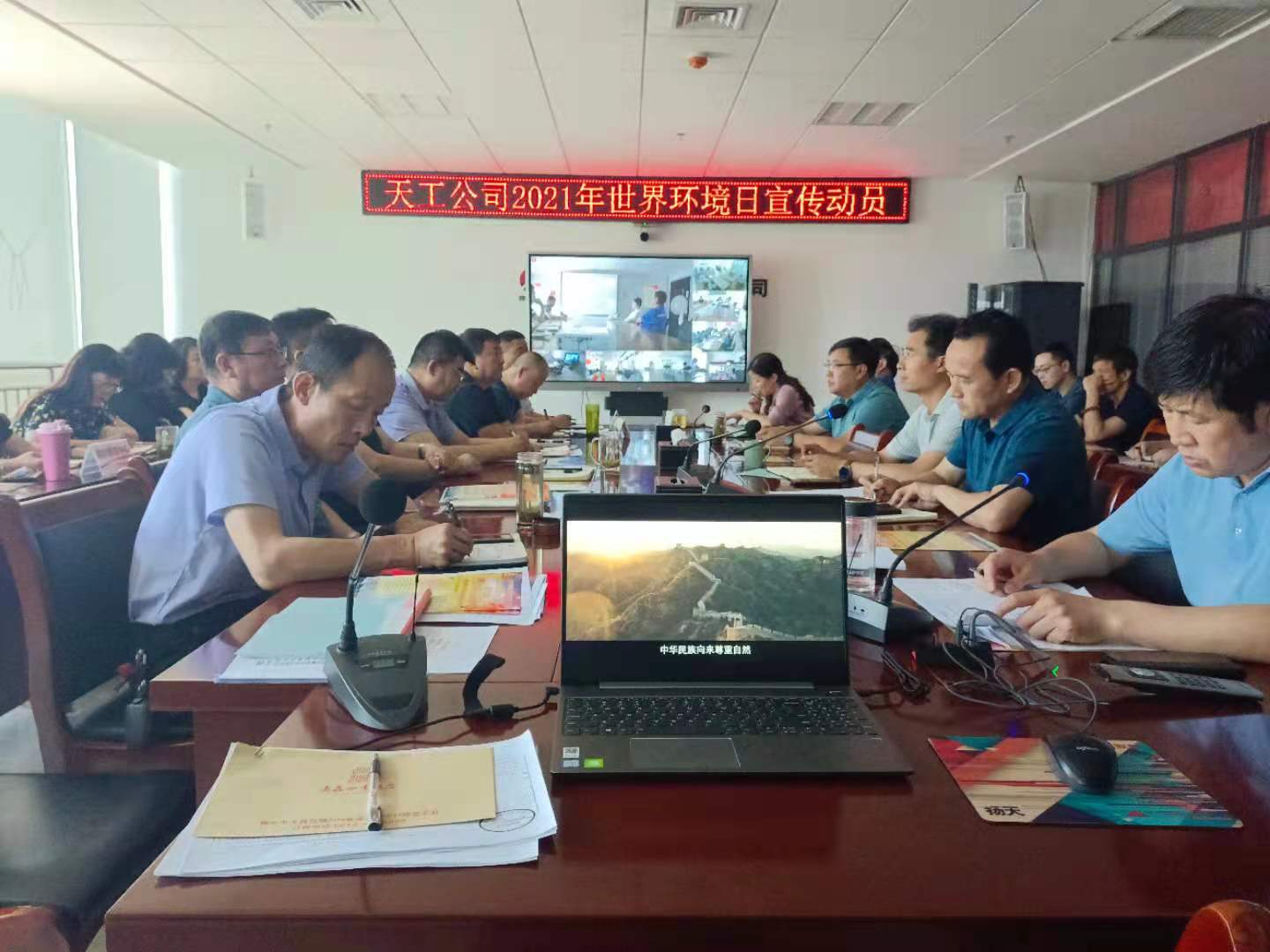 陜煤建設天工公司積極開展“世界環(huán)境日”宣教活動，為“百日生態(tài)保衛(wèi)大行動”保駕護航