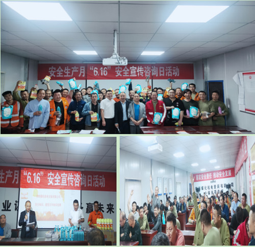 陜煤建設(shè)機電安裝公司小保當(dāng)項目部開展安全和黨史知識競賽