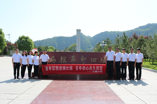 陜煤建設川耀公司開展“慶七一，跟黨走”主題黨日活動