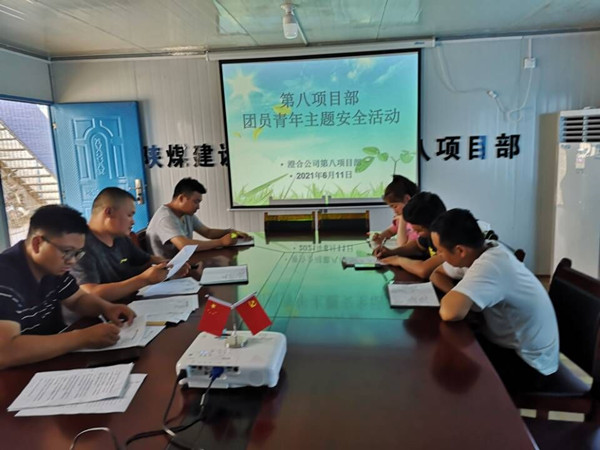 陜煤建設(shè)澄合分公司團(tuán)員青年在行動(dòng)貢獻(xiàn)安全力量