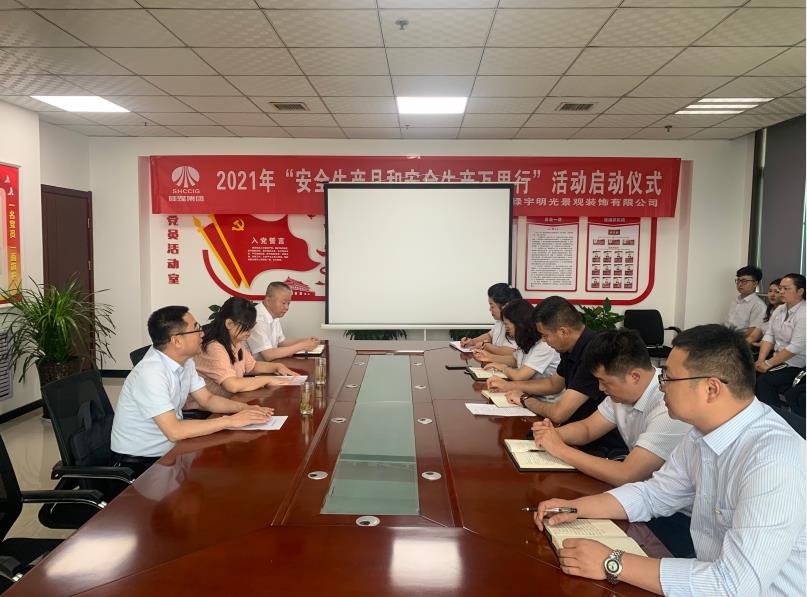 陜煤建設(shè)對(duì)綠宇公司領(lǐng)導(dǎo)班子做出調(diào)整