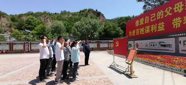 陜煤建設(shè)天工公司安裝三部黨支部開展“走進梁家河，接受紅色教育”主題黨日活動