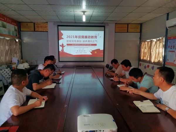 陜煤建設(shè)澄合分公司各基層單位扎實開展紀(jì)律教育學(xué)習(xí)宣傳月活動