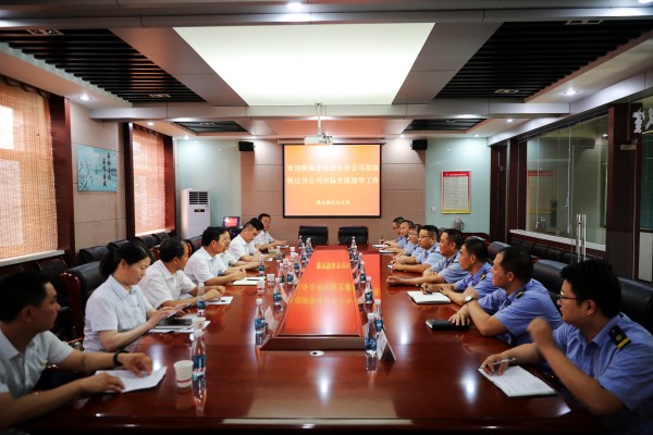 陜煤建設(shè)澄合分公司赴澄合鐵運(yùn)公司對(duì)標(biāo)交流黨建工作