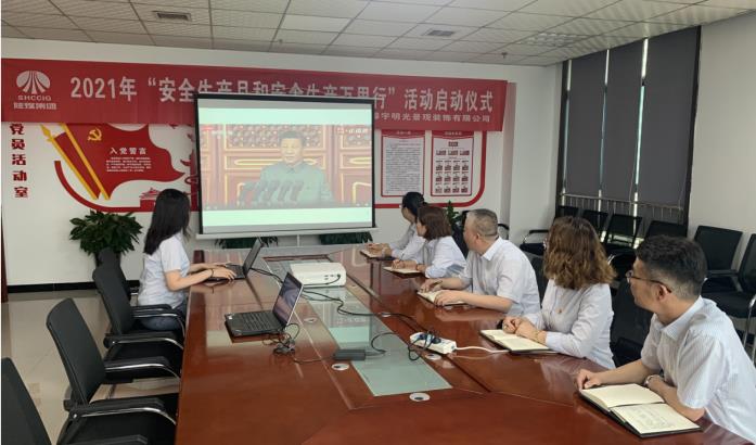 陜煤建設(shè)綠宇公司：系列紅色主題教育活動助推黨史學(xué)習(xí)教育走深走實