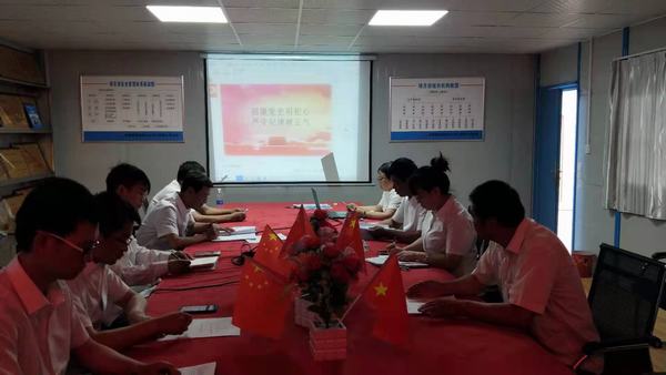 陜煤建設(shè)韓城分公司土建九項目部：學(xué)習(xí)黨史守初心 廉潔教育筑防線