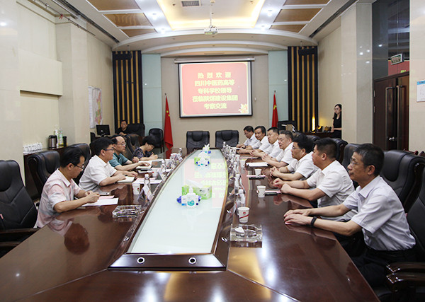 陜煤建設(shè)與四川中醫(yī)藥高等專科學校開展交流座談