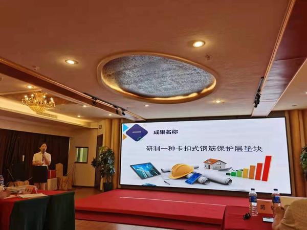 陜煤建設韓城分公司榮獲2021年煤炭建設行業(yè)“五小”技術創(chuàng)新成果二等獎