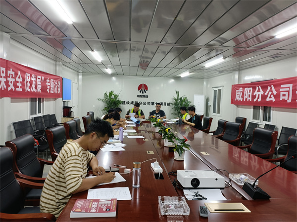 陜煤建設咸陽分公司第七項目部營造濃厚學習氛圍、提升青年職業(yè)技能