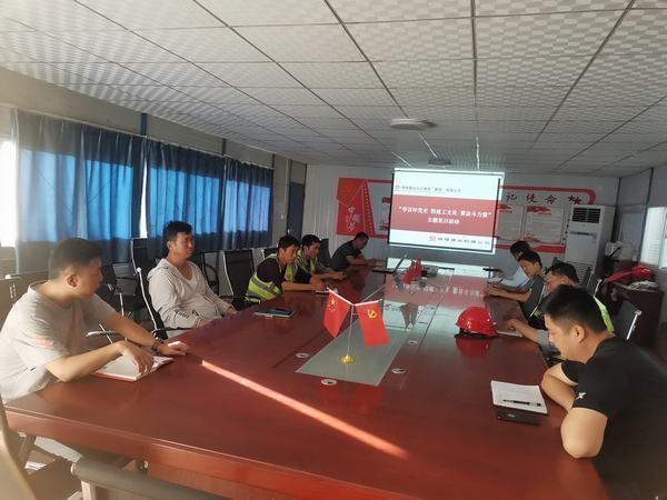 陜煤建設(shè)銅煤公司第一項(xiàng)目部黨支部召開(kāi)“回顧黨的百年輝煌歷程”主題黨課教育活動(dòng)