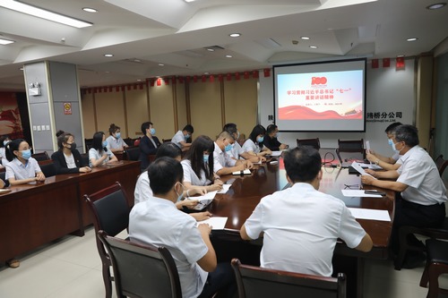 陜煤建設(shè)路橋分公司開(kāi)展“七一”重要講話(huà)精神專(zhuān)題宣講會(huì)