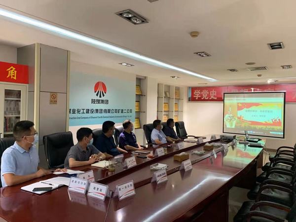 陜煤建設(shè)礦建二公司：“德潤(rùn)陜煤”傳美德文化催生“廉潔花”