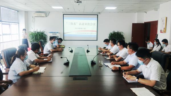 陜煤建設(shè)榆林公司順利通過“三體系”復(fù)審