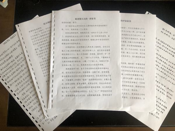 陜煤建設(shè)澄合分公司第十五項目部“三舉措”強化安全責任落實