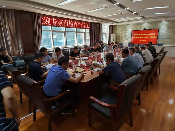 陜煤建設(shè)礦建二公司王峰煤礦副、回風(fēng)立井通過煤炭行業(yè)太陽杯復(fù)查驗收