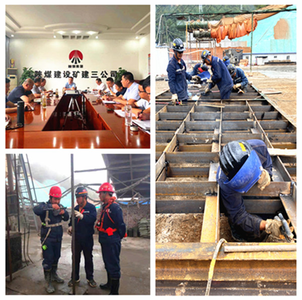 陜煤建設(shè)礦建三公司：抓系列問(wèn)題整改 促生產(chǎn)經(jīng)營(yíng)開(kāi)發(fā)