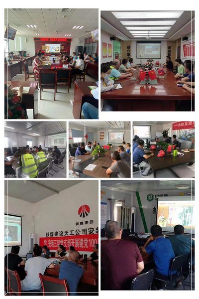 陜煤建設(shè)天工公司： “德潤陜煤”傳揚家風講座滲入人心