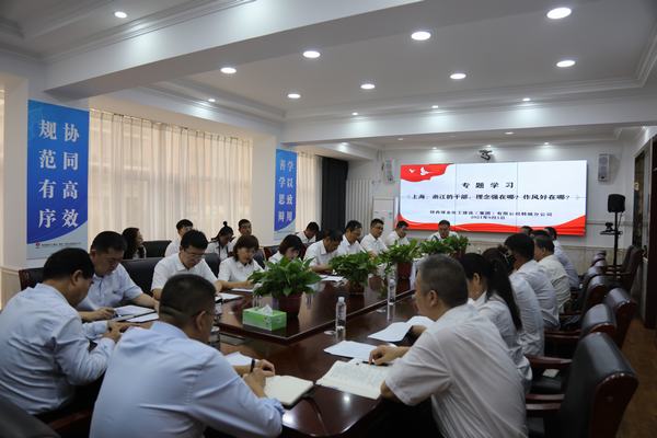 陜煤建設韓城分公司開展《上海、浙江的干部，理念強在哪？作風好在哪？》專題學習