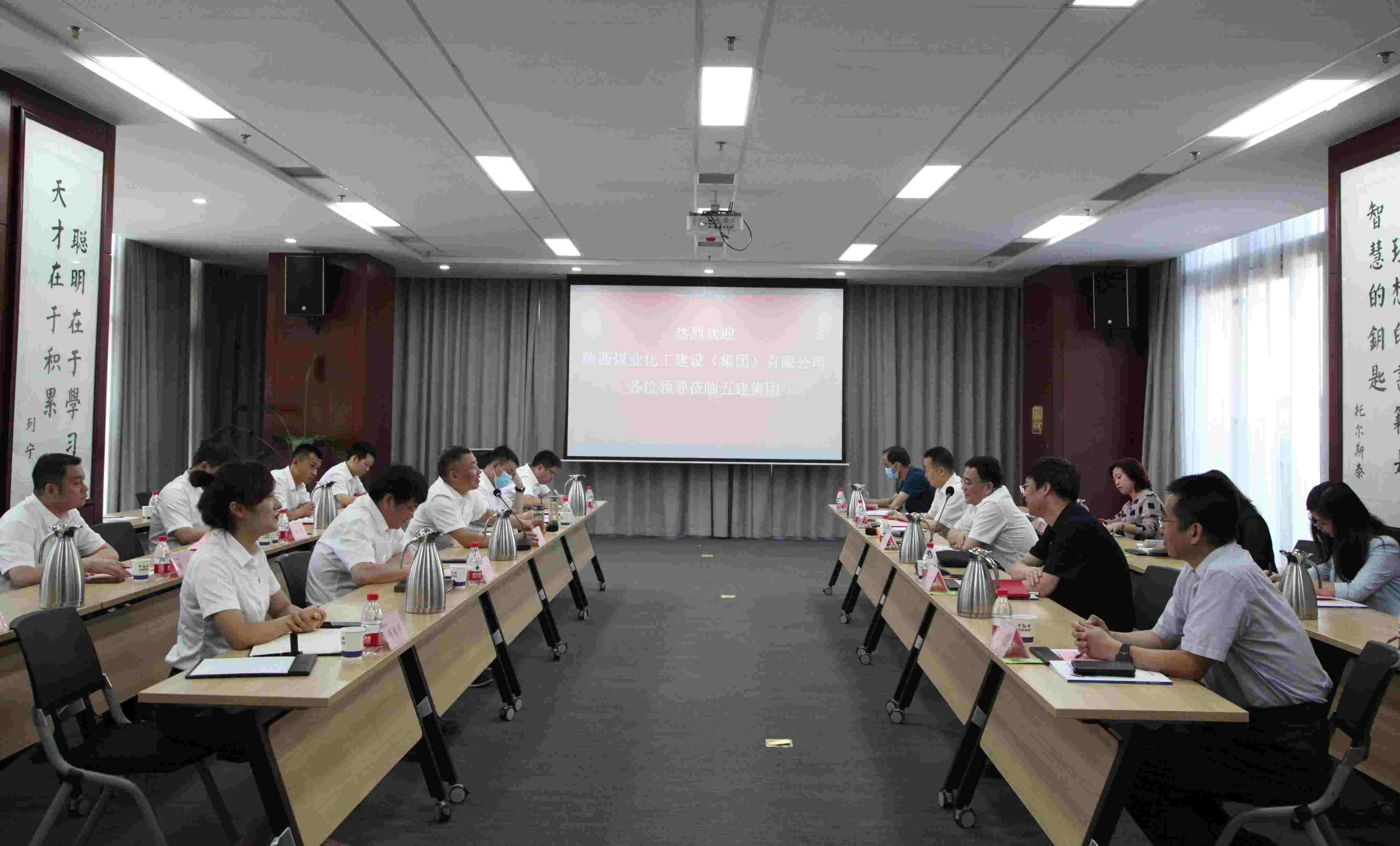 交流共建  激發(fā)活力