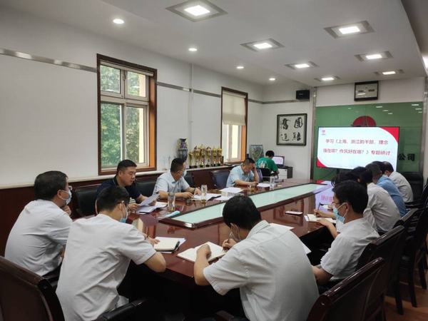 陜煤建設(shè)銅煤公司開展《上海、浙江的干部，理念強(qiáng)在哪？作風(fēng)好在哪？》的大學(xué)習(xí)大研討