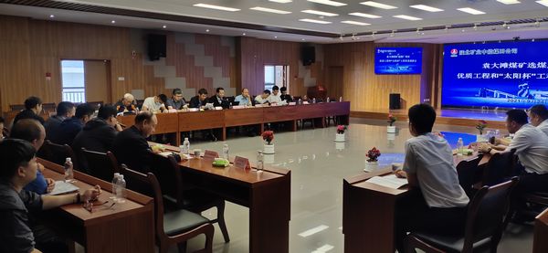 陜煤建設(shè)天工公司承建的袁大灘選煤廠多個(gè)單位工程順利通過2020-2021年度“太陽杯”工程復(fù)查