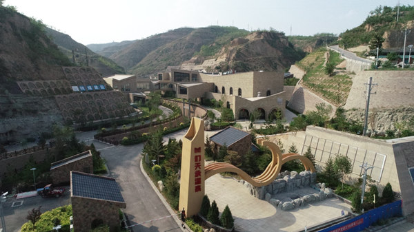 陜煤建設(shè)漢中分公司吳堡橫溝溫泉康體療養(yǎng)區(qū)新建項(xiàng)目順利通過基礎(chǔ)及主體驗(yàn)收