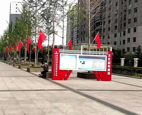 大秦置業(yè)公司:秦和物業(yè)為業(yè)主送上 “國慶禮”