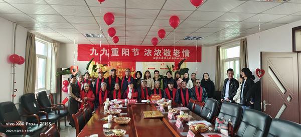 陜煤建設(shè)澄合分公司九九重陽共駐共建獻(xiàn)“愛心”