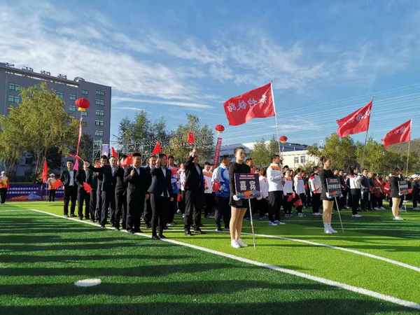 陜煤建設(shè)煤礦運(yùn)營服務(wù)分公司:受邀參加陜西鐵路物流集團(tuán)首屆職工運(yùn)動(dòng)會(huì)開幕式